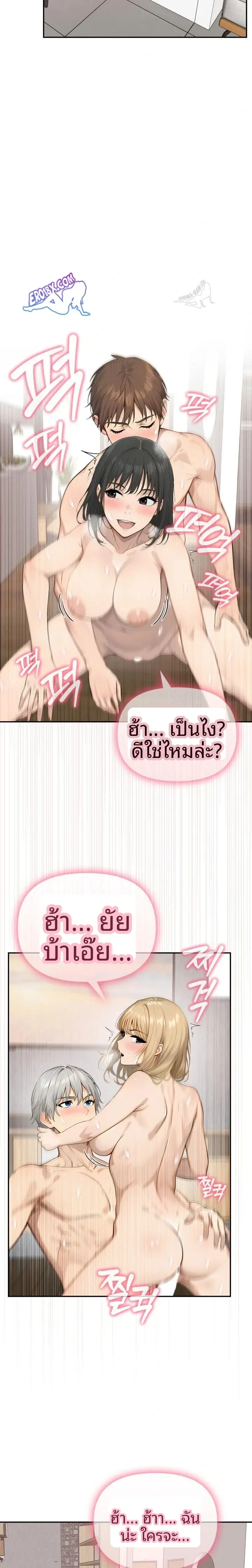 page-19