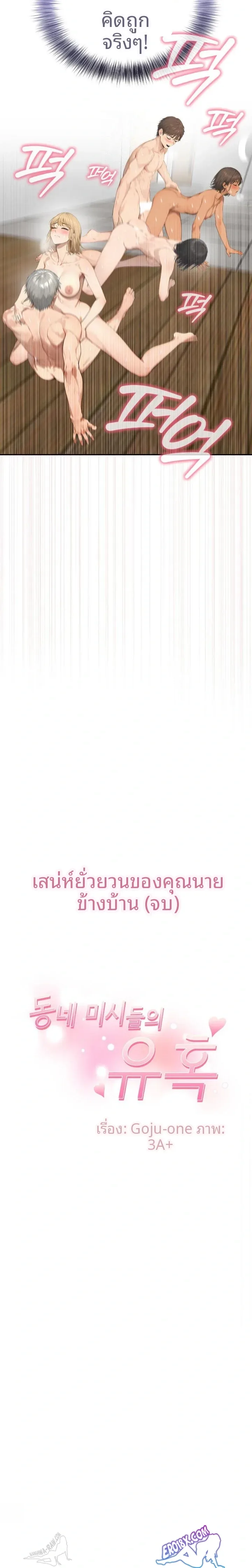 page-23