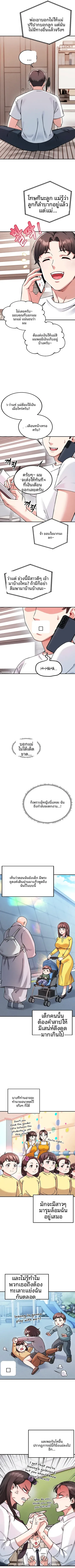 page-2