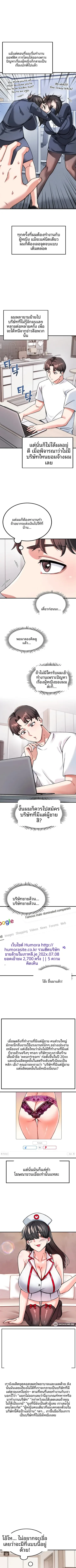 page-3