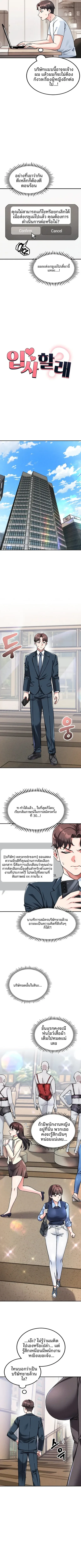 page-4