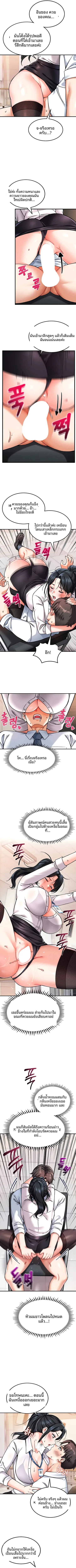 page-2