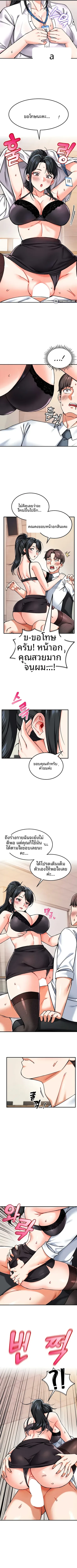 page-3
