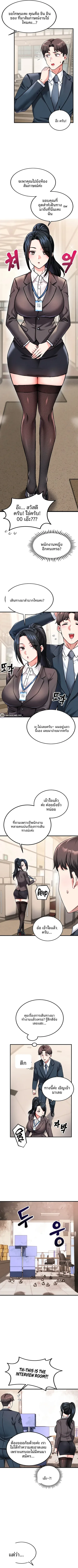 page-5