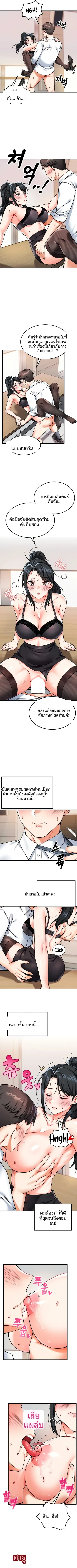 page-4