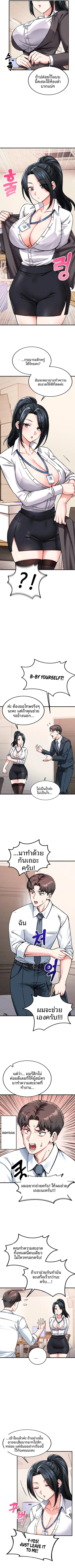 page-6
