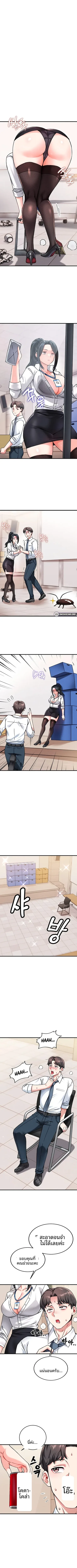 page-7