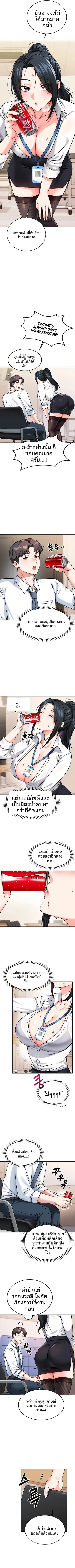 page-8