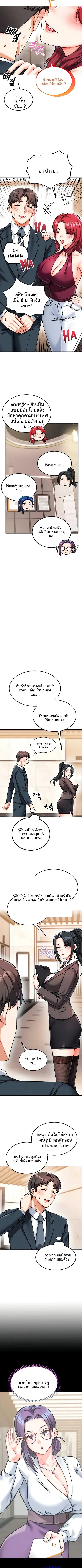 page-4