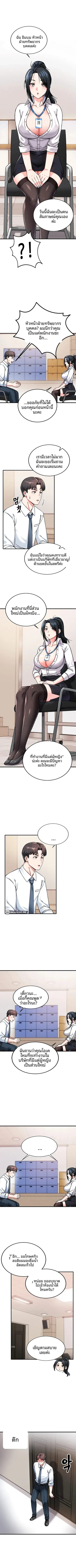 page-9