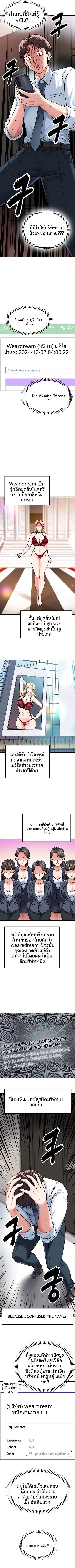 page-10