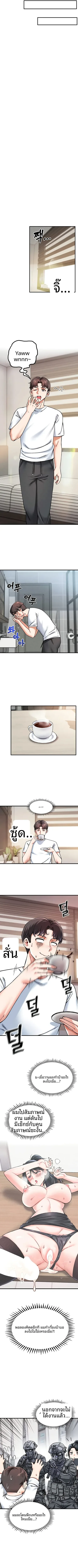 page-9