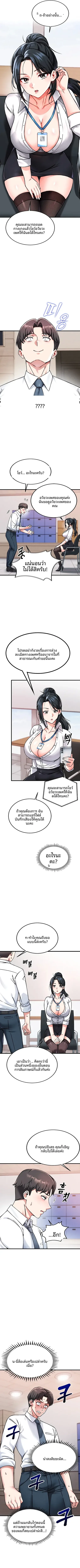 page-12