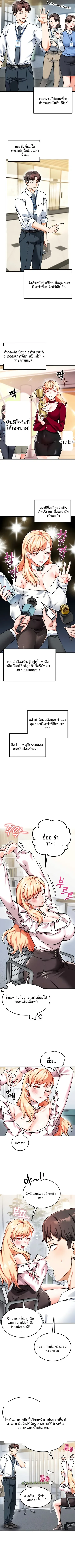 page-6
