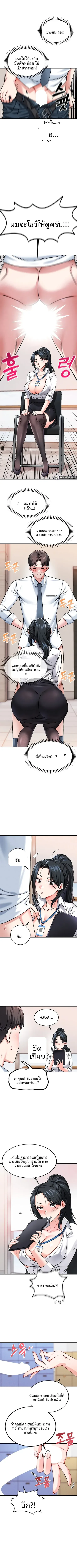 page-13