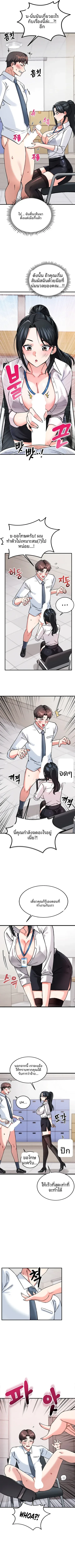 page-14