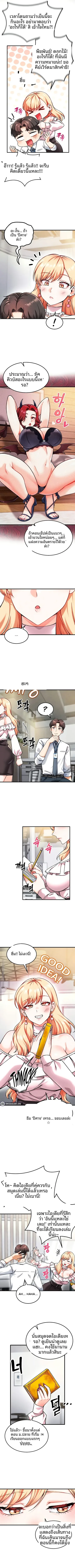 page-9