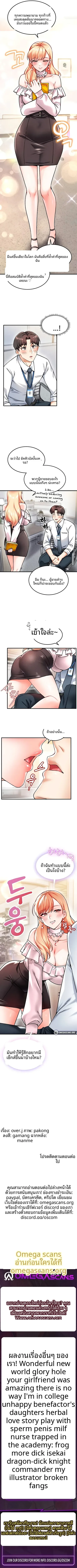 page-10