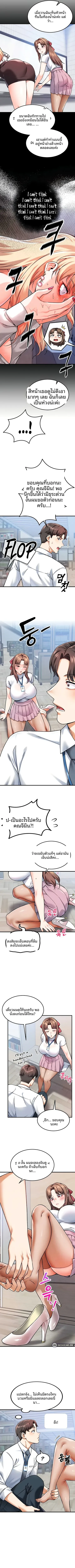 page-7