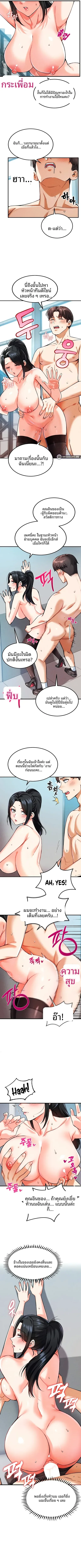 page-5