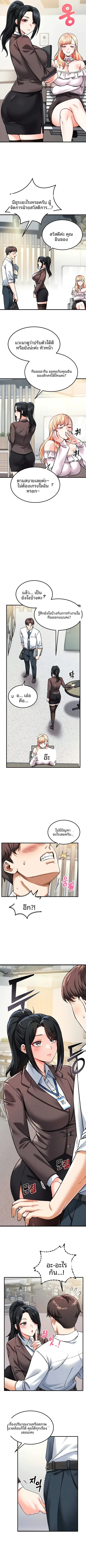 page-10
