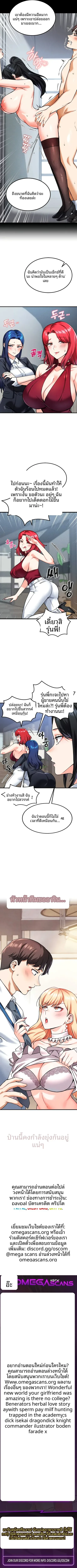 page-10