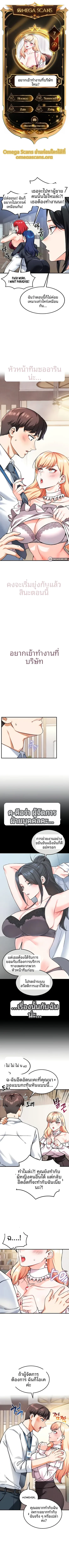 page-1
