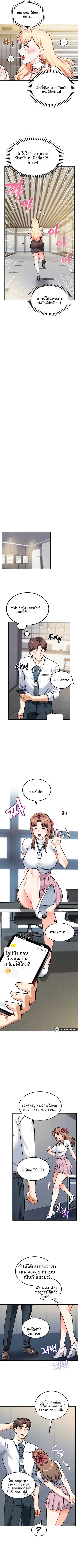page-5