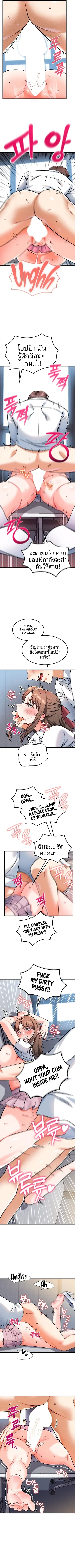 page-4