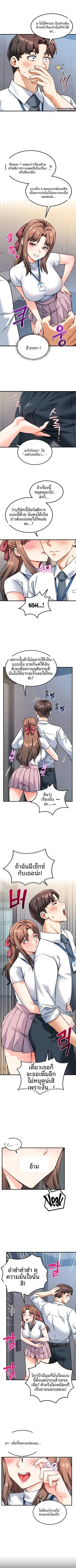 page-7