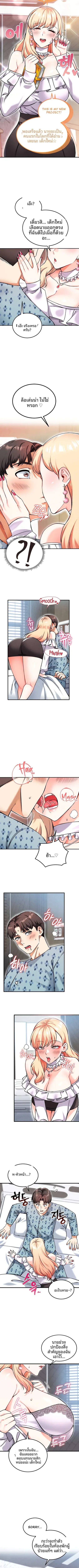 page-4