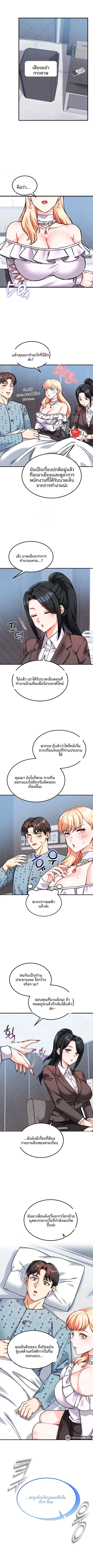 page-3