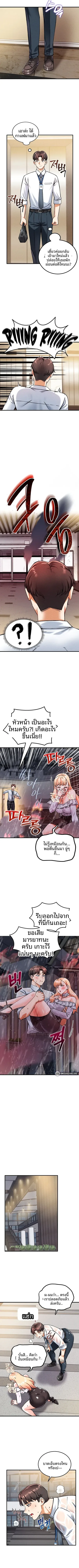 page-9
