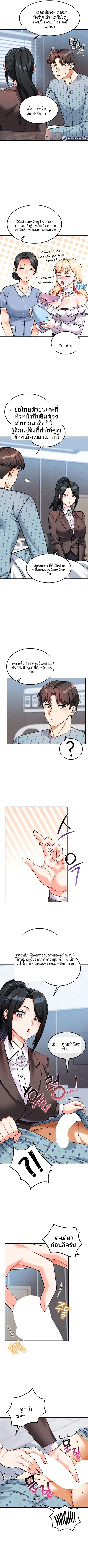 page-5