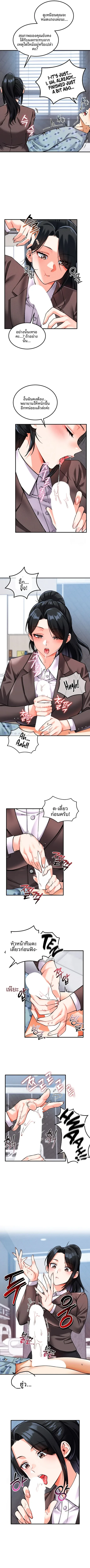page-6