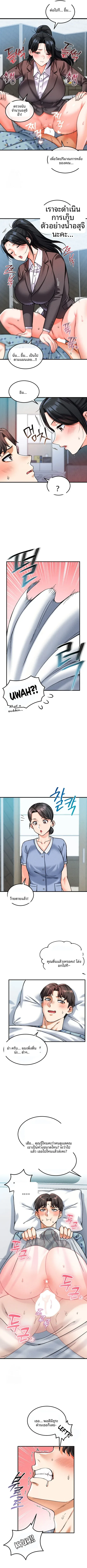 page-9