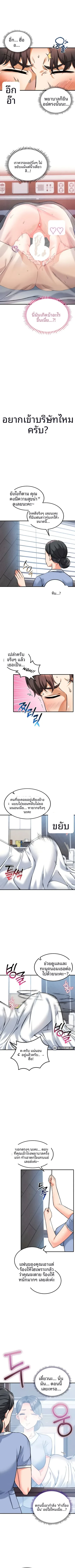page-2