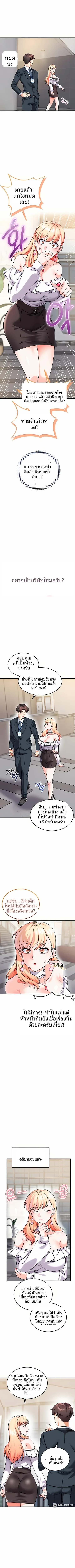 page-2