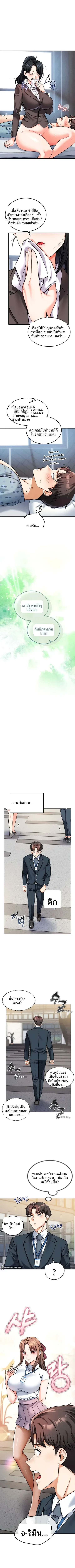page-5
