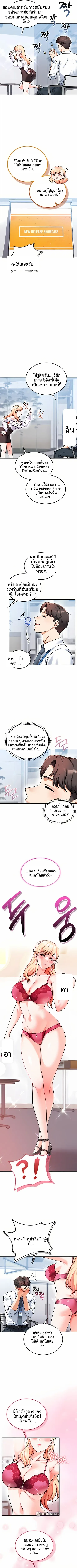 page-4