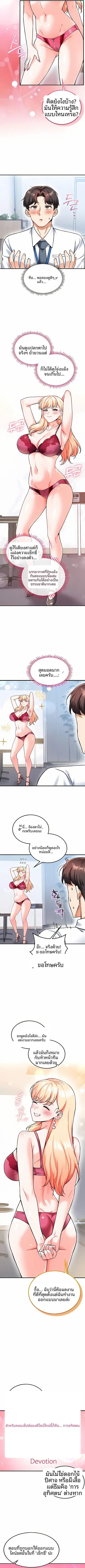 page-5