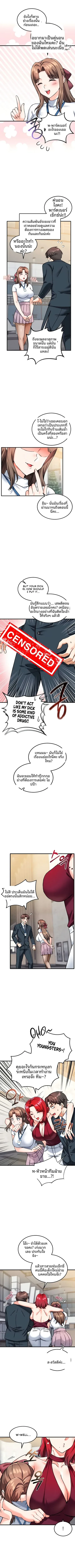 page-8