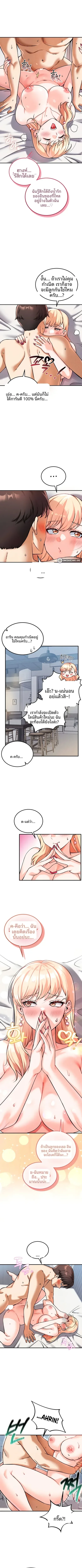 page-4