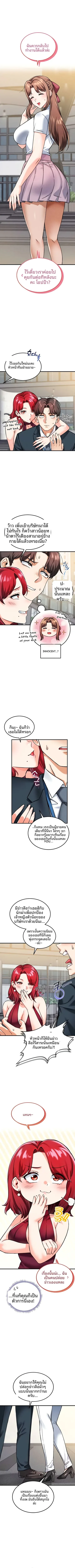 page-9