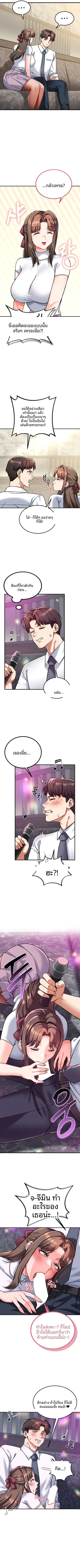 page-3