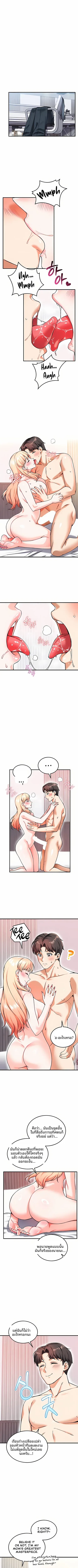 page-7