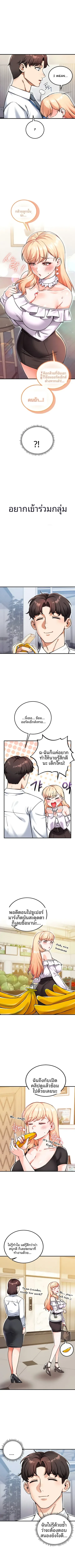 page-2