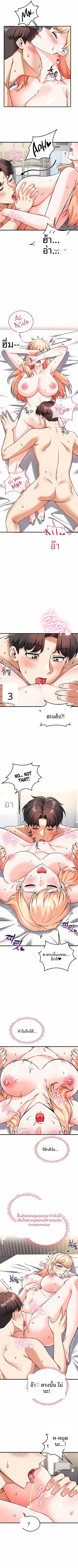 page-8
