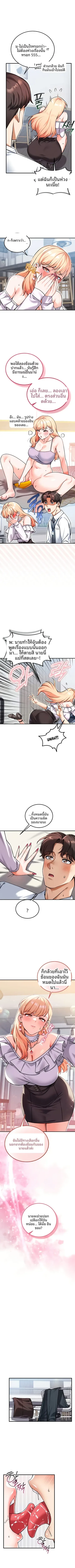 page-3