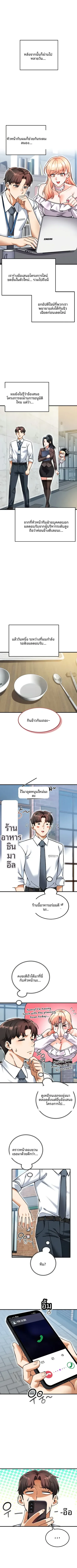 page-7
